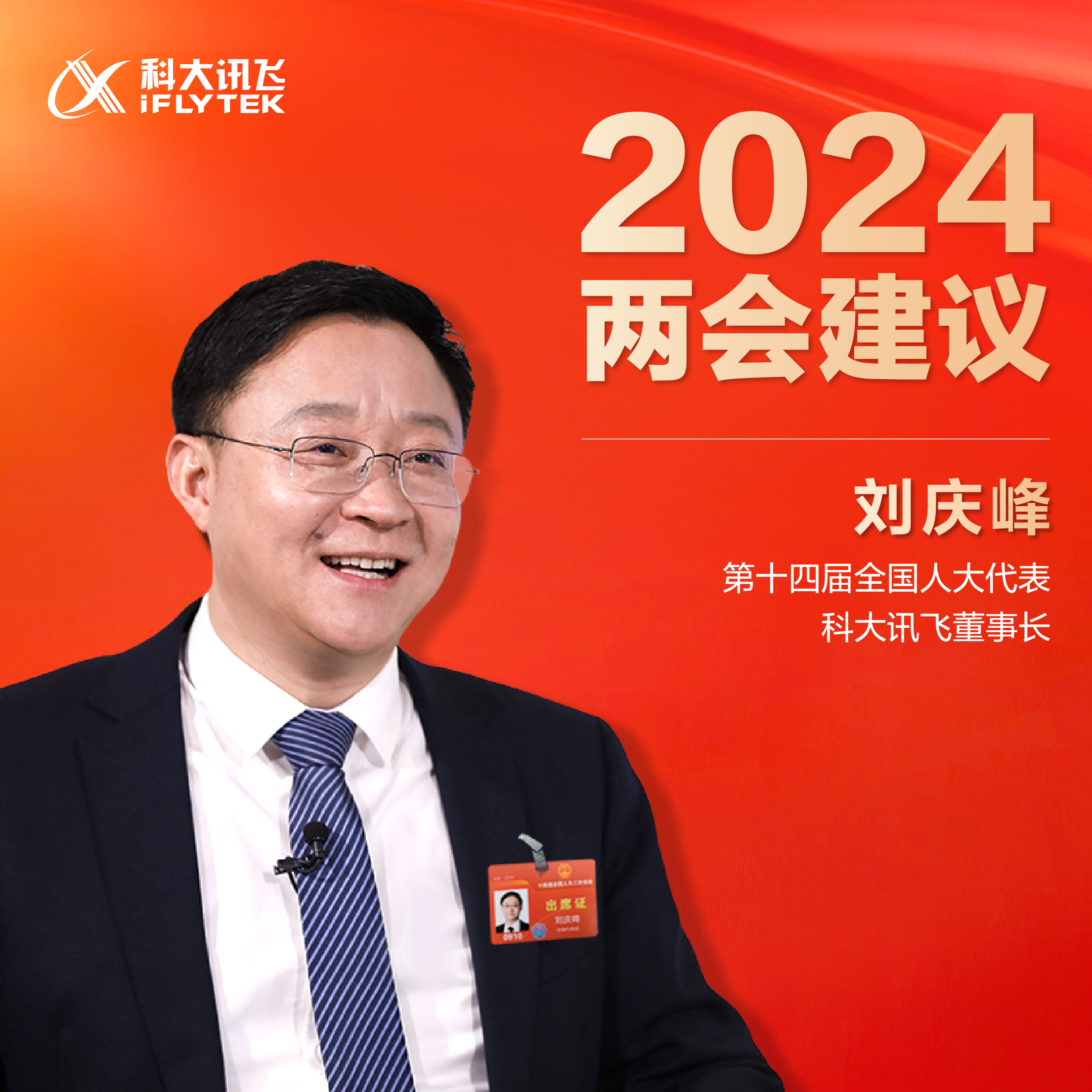 微信图片_20240308111050.png