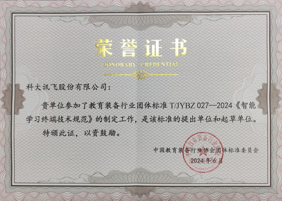 微信图片_20240731085746.png