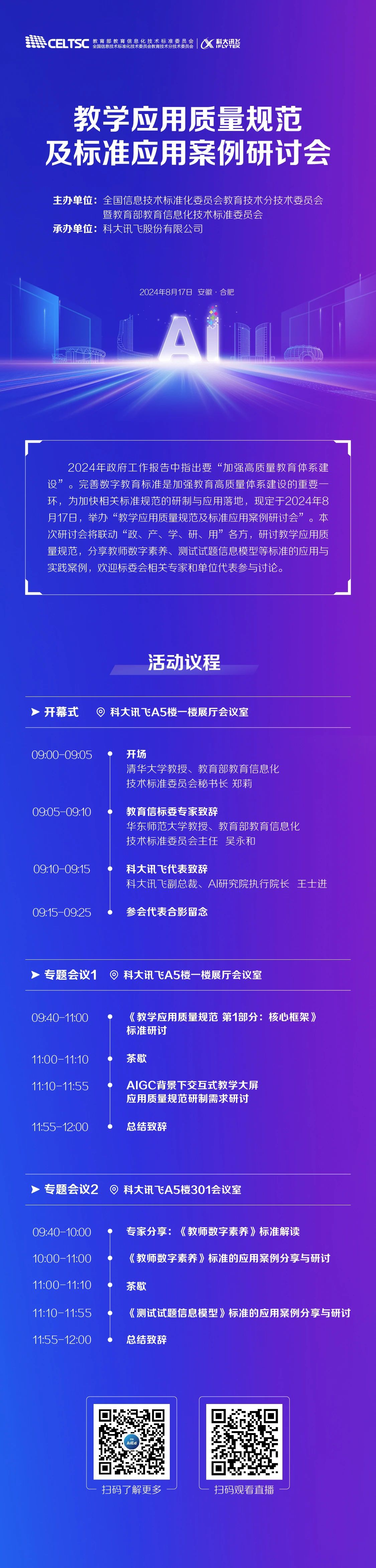 微信图片_20240814205530.jpg