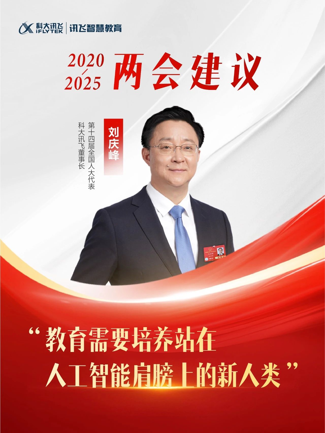 微信图片_20250307133928.jpg