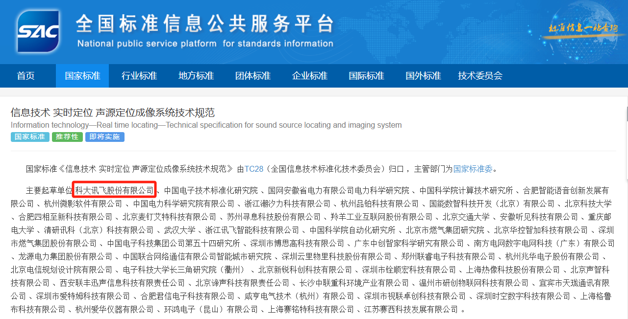 微信图片_20250331084842.png