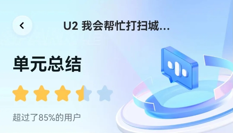 weixinjietu20240730142642.png