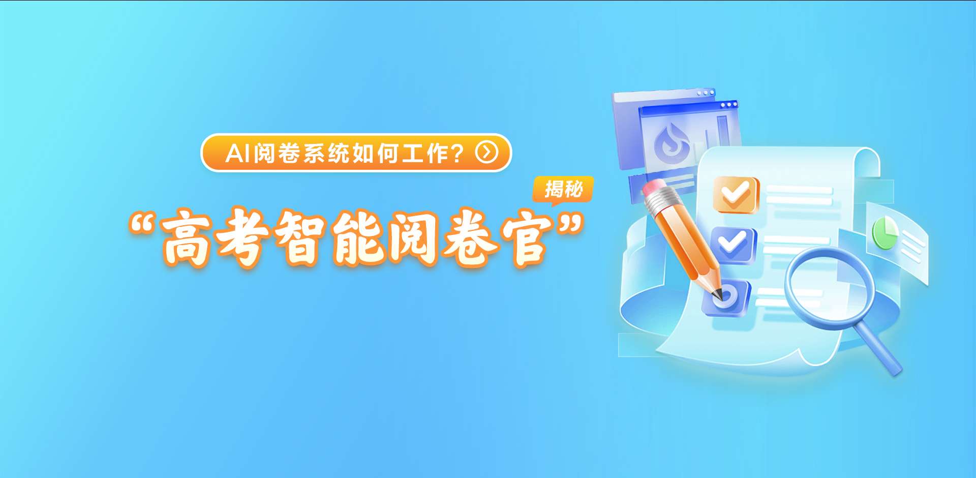 weixintupian20250619154524409.jpg