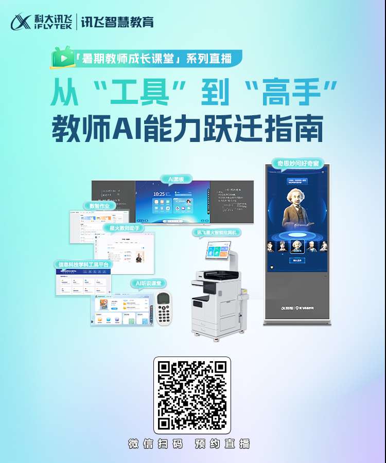 weixintupian20250729112337370.jpg