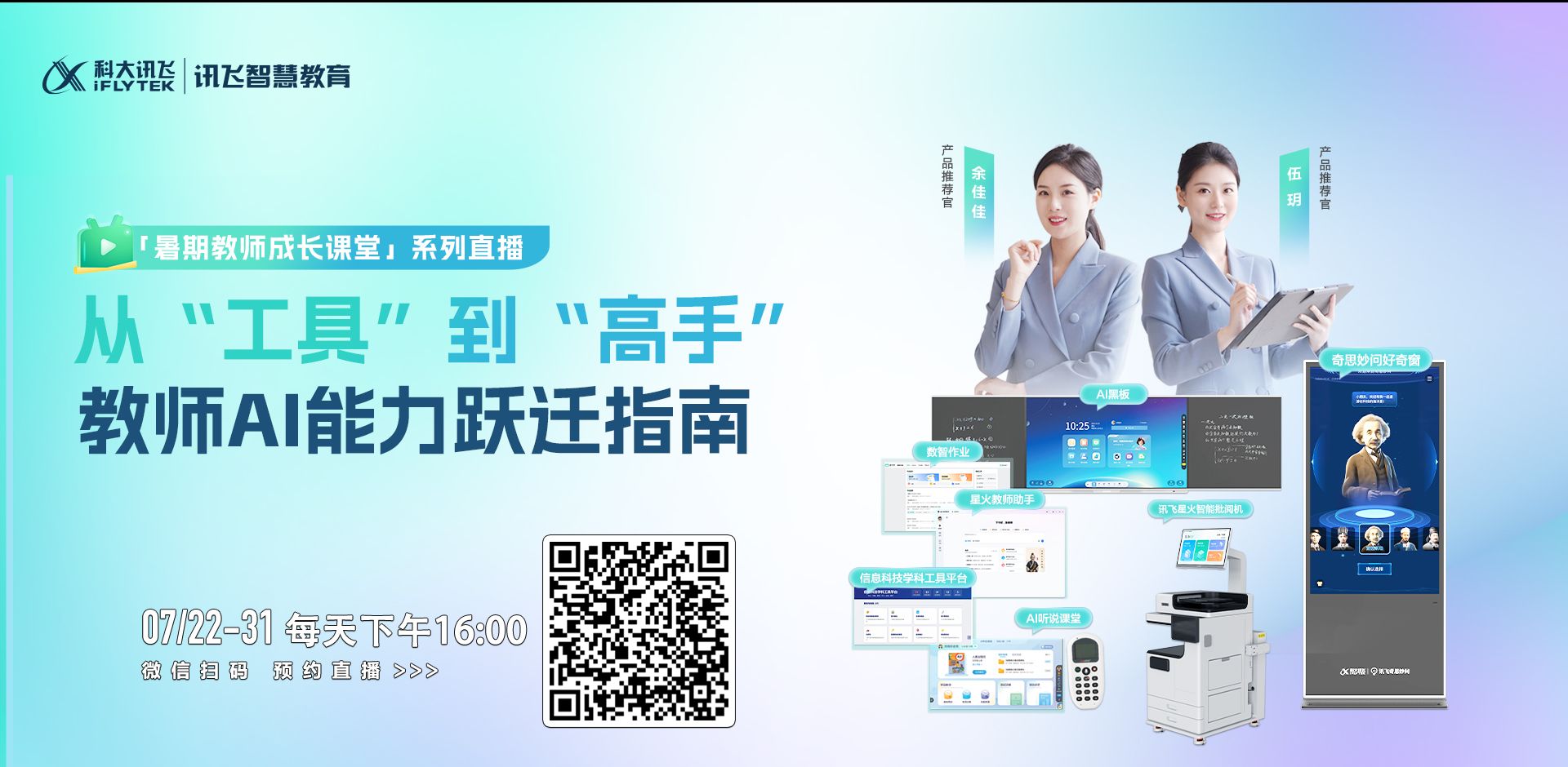 weixintupian20250729112342164.jpg