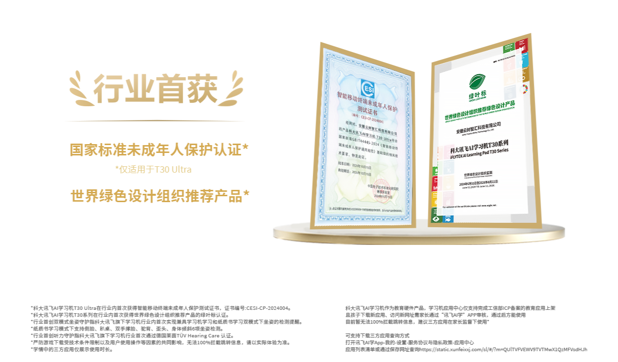 liuweijiankangshouhugai.png