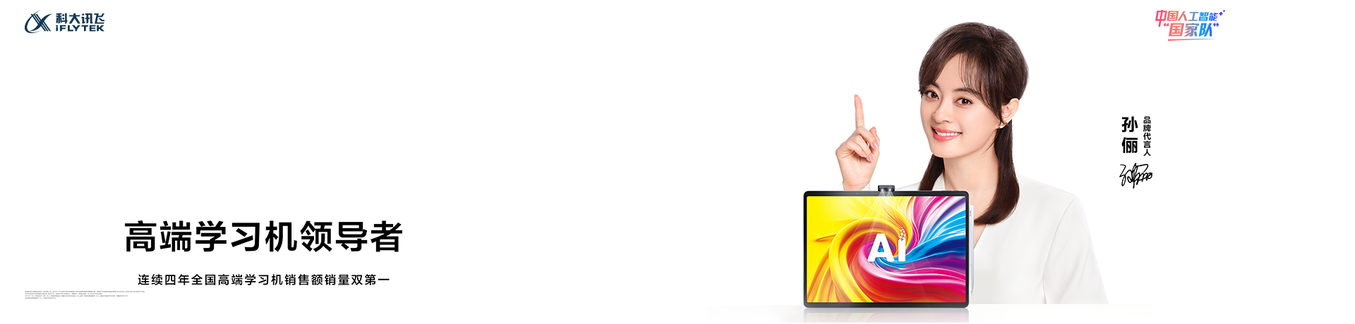 pcbannergai.png