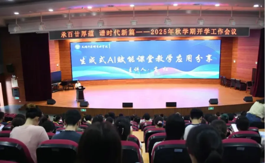weixintupian20251010140732430.png
