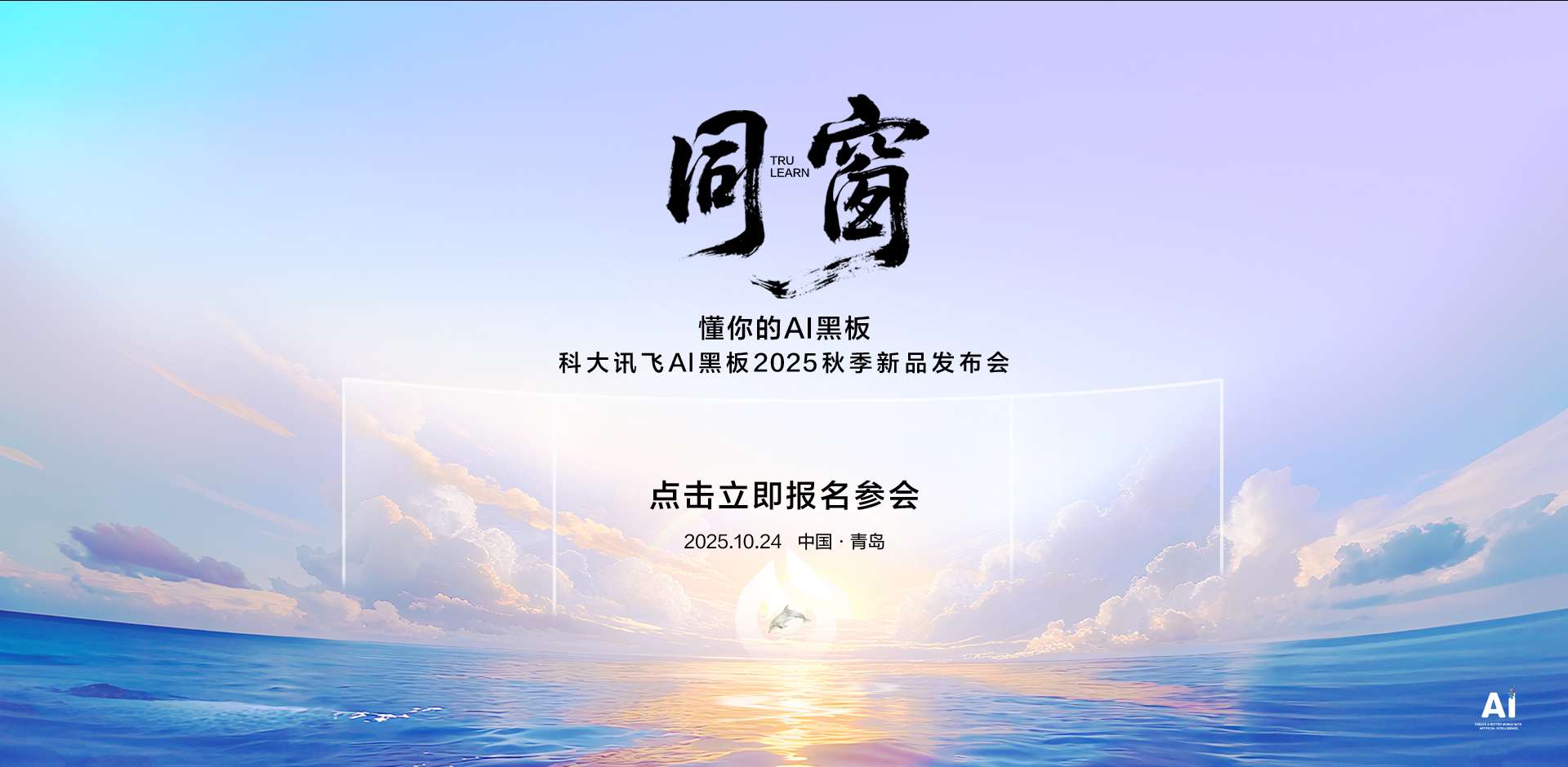 weixintupian2025101410090133210.jpg