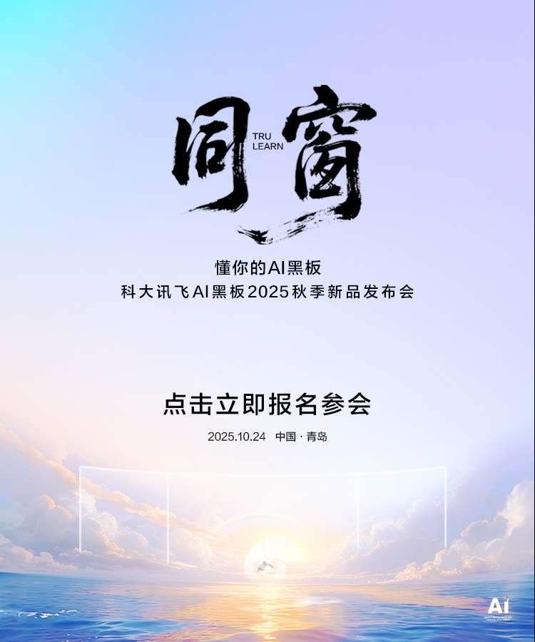 weixintupian2025101417560034810.jpg