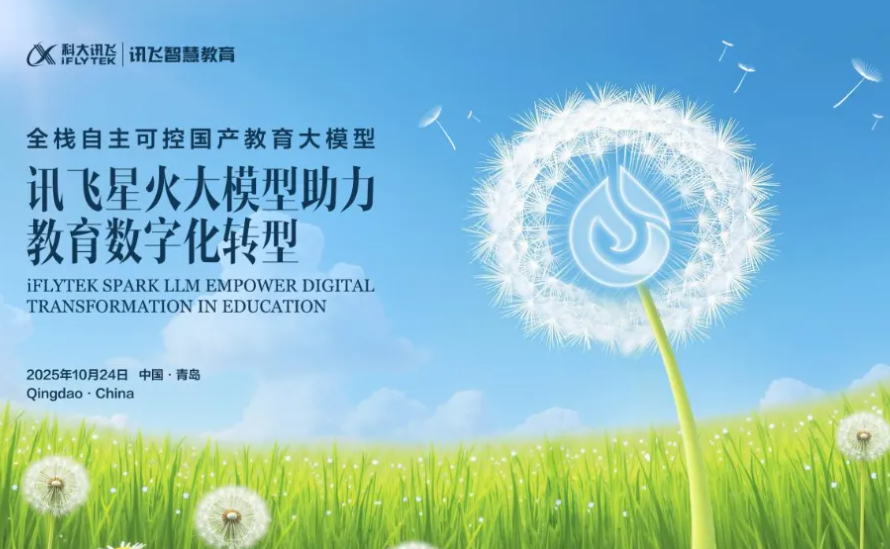 pingmujietu20251015092110.png