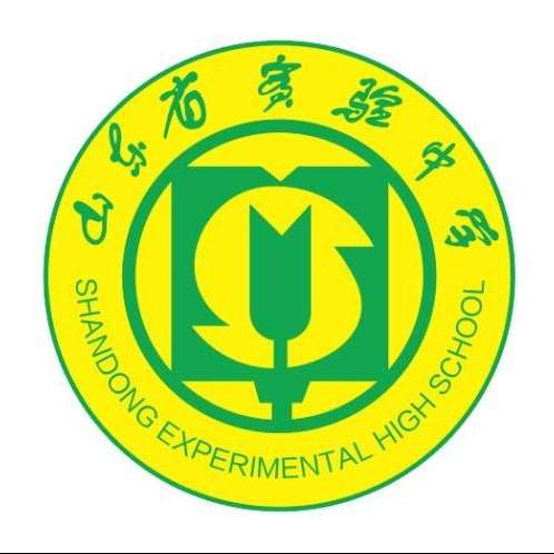 shandongshengshiyanzhongxue.jpg