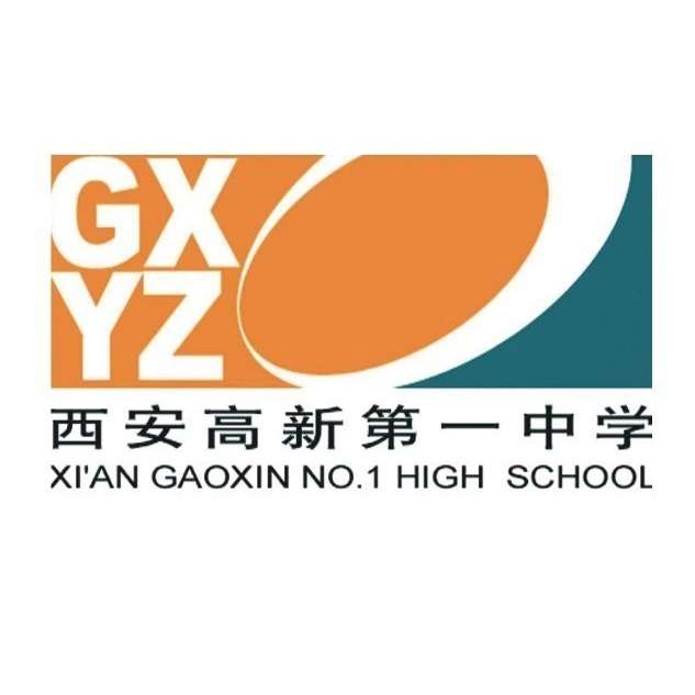 shanxishengxiangaoxindiyizhongxue.jpg