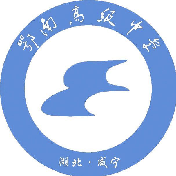 hubeishengenangaojizhongxue.jpg