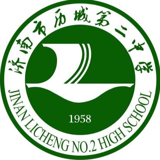 jinanshilichengdierzhongxue.jpg
