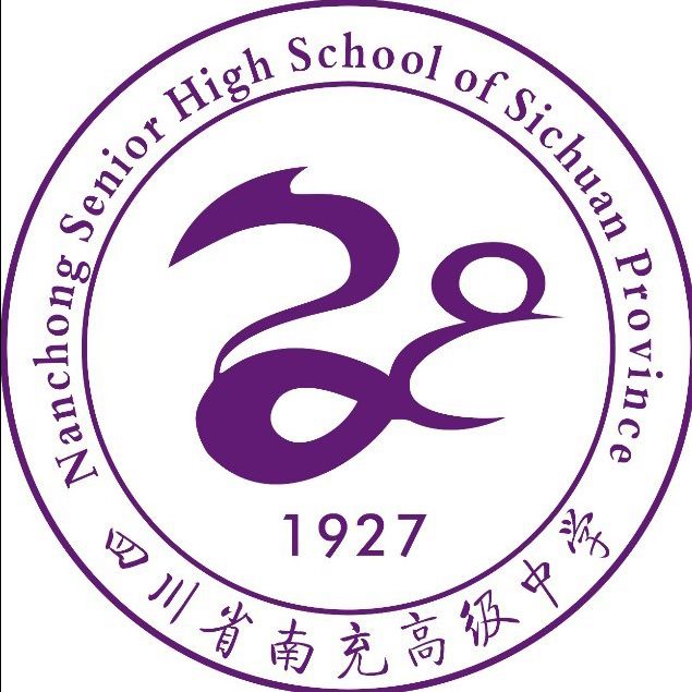 sichuanshengnanchonggaojizhongxue.jpg
