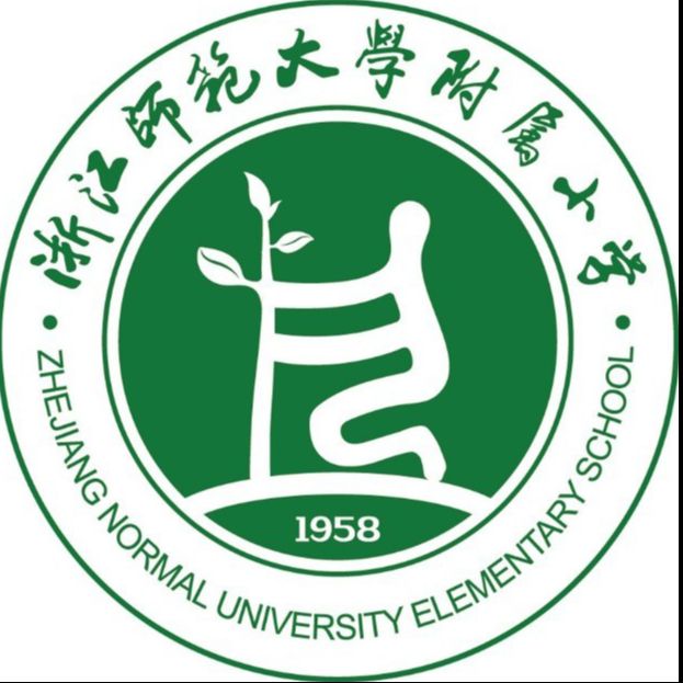 zhejiangshifandaxuefushuxiaoxue.jpg